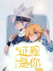 疯狂兄妹 完整版 海角